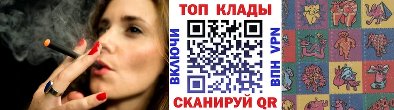 Магазины продажи наркотиков Рассказово ГАШИШ  Каннабис  КОКАИН  Меф 