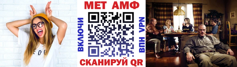 купить наркотик Рассказово мега вход АМФЕТАМИН 97%