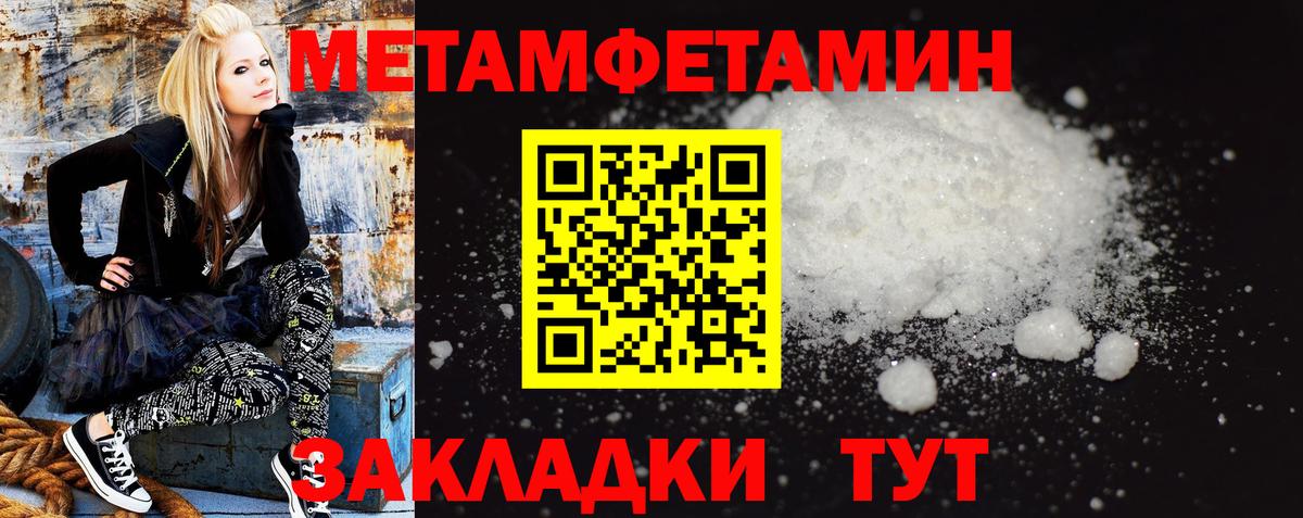 АМФЕТАМИН 98% Рассказово