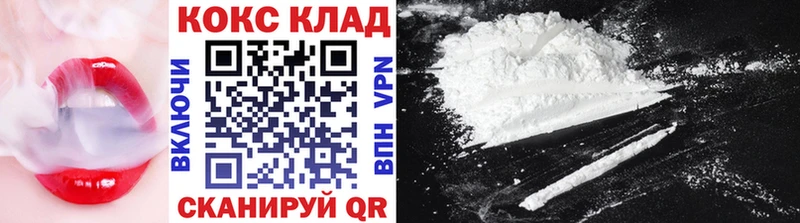 Cocaine 98%  Рассказово 