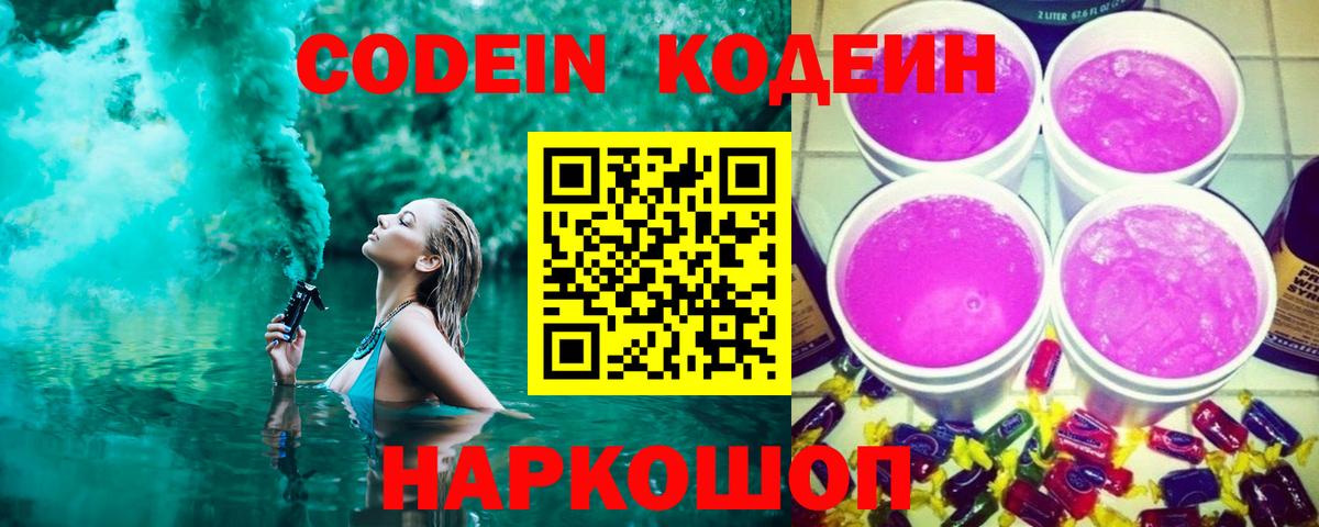 Кокаин  NBOMe  Меф МЯУ МЯУ   МДМА  Марихуана  МЕФ  LSD-25  ГАШИШ  Рассказово  ГАШИШ  Вход с VPN 