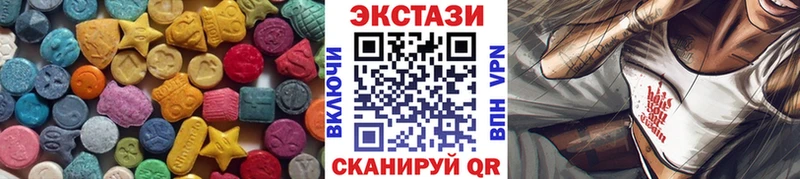 ЭКСТАЗИ 280мг  Рассказово 