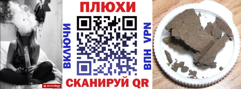 цена   Рассказово  mega ссылки  Гашиш Изолятор 