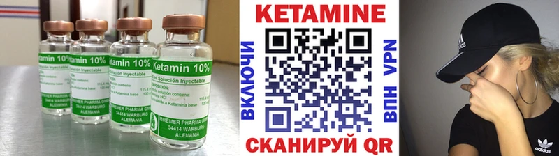 как найти закладки  Рассказово  КЕТАМИН ketamine 