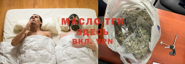 МДМА Абдулино