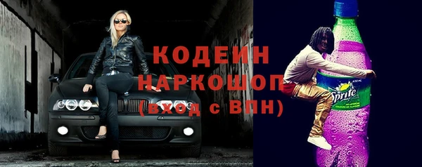 винт Абинск