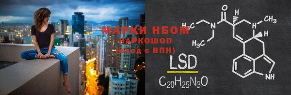 МДМА Абдулино