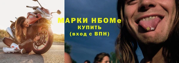 прущие крисы Абаза