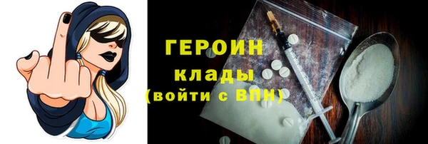 МДМА Абдулино