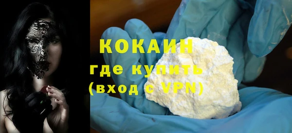 МДМА Абдулино