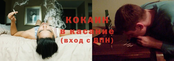 МДМА Абдулино