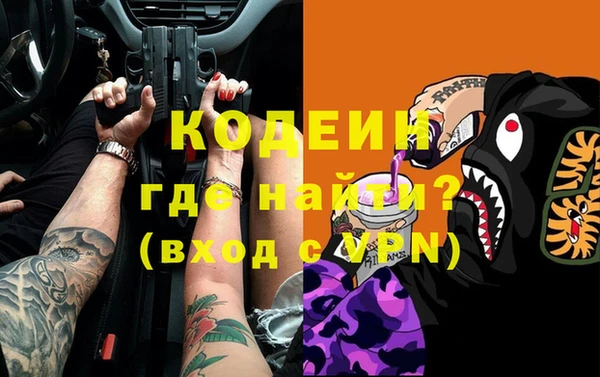 винт Абинск