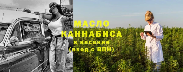 винт Абинск