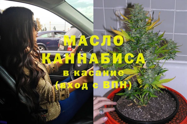 МДМА Абдулино