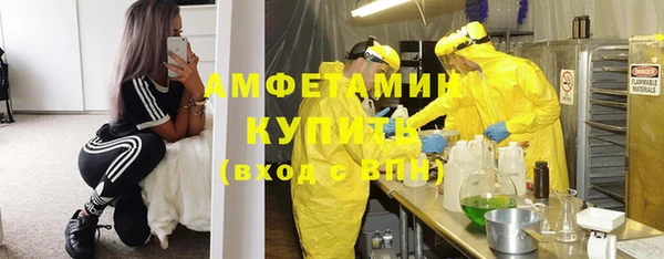винт Абинск