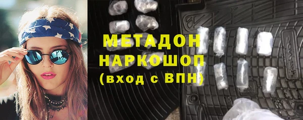 МДМА Абдулино