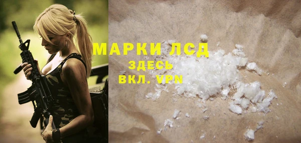 МДМА Абдулино