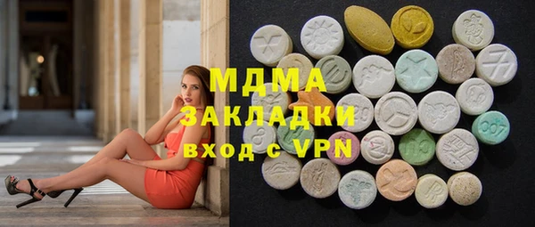 винт Абинск