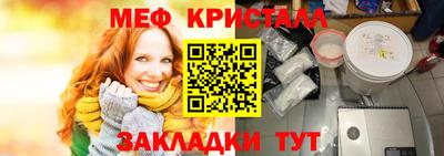 метадон Ставрополь