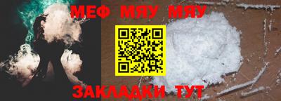 мет Среднеуральск