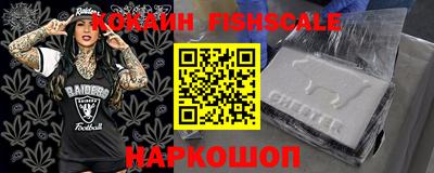 метадон Ставрополь