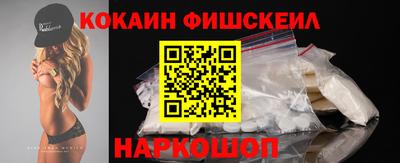 метадон Ставрополь