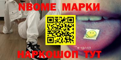 метадон Ставрополь