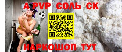 2c-b Сланцы