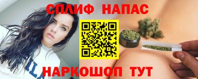 дживик Старая Купавна