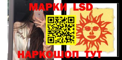дживик Старая Купавна