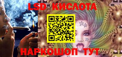 метадон Ставрополь