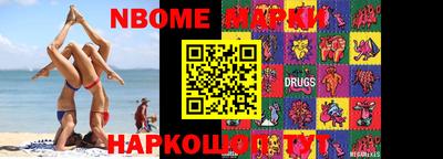 метадон Ставрополь
