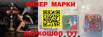 дживик Старая Купавна