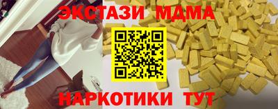 дживик Старая Купавна