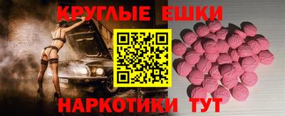 метадон Ставрополь