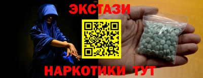 дживик Старая Купавна