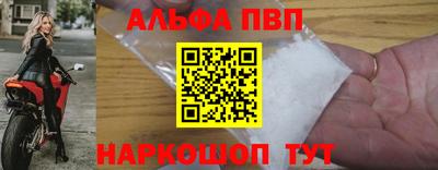 Альфа ПВП Славгород