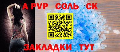 дживик Старая Купавна