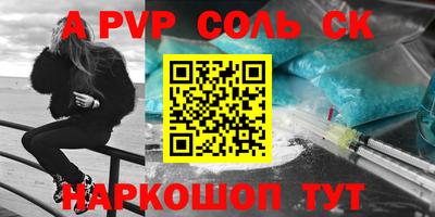 спиды Славянск-на-Кубани