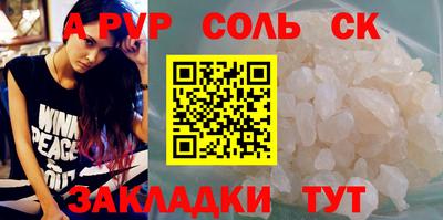 дживик Старая Купавна