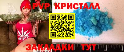 дживик Старая Купавна