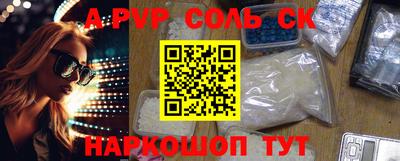 метадон Ставрополь