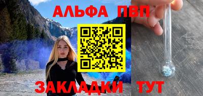 дживик Старая Купавна