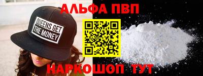 дживик Старая Купавна
