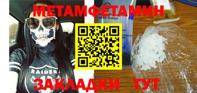 метадон Ставрополь