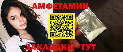 дживик Старая Купавна