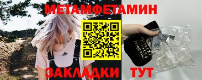 метадон Ставрополь