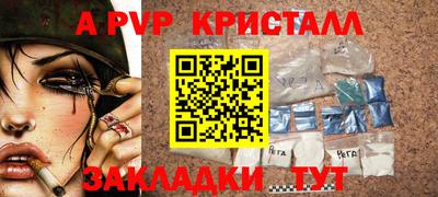 дживик Старая Купавна