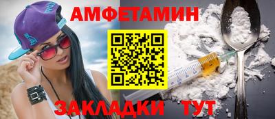 метадон Ставрополь