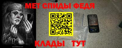 метадон Ставрополь
